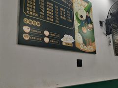 -老胡甜汤(龙眼店)