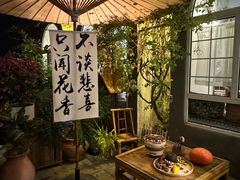 -懒人盐府人家·自贡大麻鱼(安贞店)