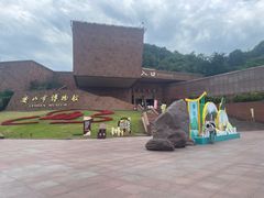 -乐山市博物馆