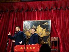 -哈哈曲艺社(西门闲亭店)