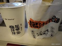 -降龙爪爪(建设路1店)