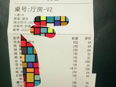 -稻香饭店(IFS国金中心店)