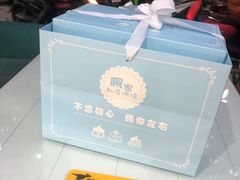 -佩家私房烘焙(宝龙店)
