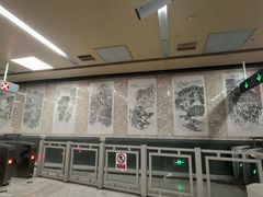 -前门(地铁站)