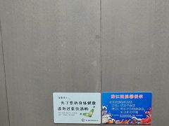 -醉御香渔家园(临沂路与大连路店)