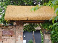 -东钱湖旅游度假区