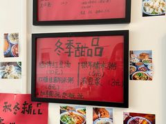 -袁妈红豆汤(重庆总店)