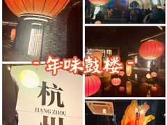 -鼓楼(西湖风景名胜区)
