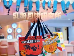 -御品轩(汉神购物广场店)
