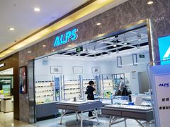 -ALPS阿尔卑斯眼镜(我格广场店)