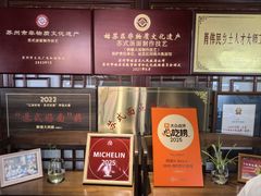 -同得兴 Since·1995 传统苏式面馆(嘉馀坊店)