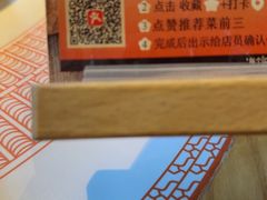 -话梅·客家小厨(东门店)