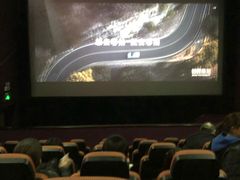 -天幕新彩云国际影城(激光巨幕店)