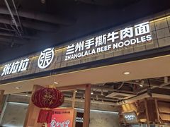 -北京华联购物中心(天通苑店)