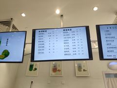 饮品价位表-12cc(望京凯德MALL店)