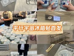 -喜茶(迪士尼小镇DP店)