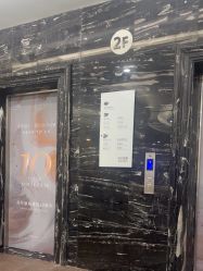 -上海首尔丽格医疗美容医院