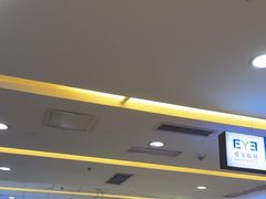 -武汉大学附属爱尔眼科医院(湖北总院)