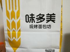 -味多美蛋糕(北医三院店)