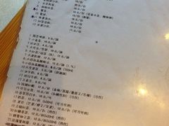 菜单-鬼味烤翅(南锣鼓巷店)