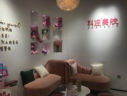 -KS科逆美肤祛痘