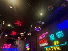 -沪上名羊天下•烤羊腿•东北烧烤•小龙虾(浦东直营总店)