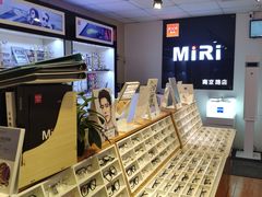 -MiRi眼镜·蔡司·星趣控·尼康控优点视觉合作店(南京东路店)