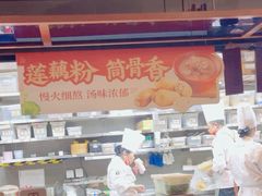 -桂小厨广西菜(桂林万象城店)