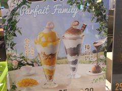 -DQ·蛋糕·冰淇淋(合生汇店)