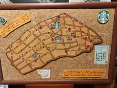 -星巴克(天津五大道店)