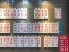 -伟记奥面馆(养育巷店)