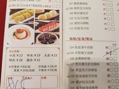 菜单-北园酒家(小北路店)