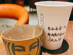 -星巴克臻选(南京金茂览秀城店)