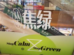 -远洋未来汇