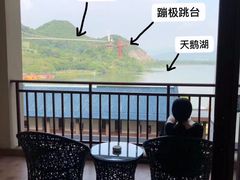 -英德宝晶宫天鹅湖茶语温泉