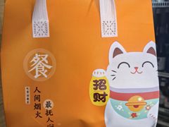 -叁鯨·日式料理Sankujira