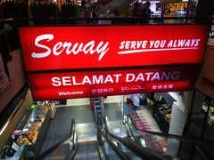 -Servay Hypermarket & Parkwell Departmental Store(SERVAY-KK PLAZA-CUP)