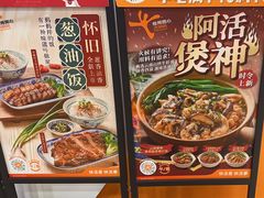 -大快活(丽丰店)