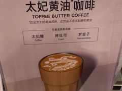 -Manner Coffee(壹方城店)