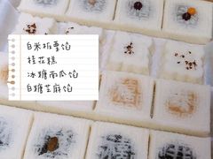 -徐思园大糕(江扬南路店)