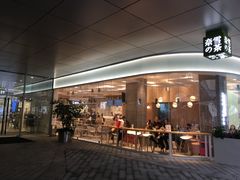 -首开·龙湖成都西宸天街