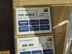 -Sony Store 索尼(上海淮海中路店)