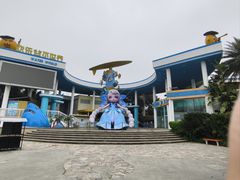 -成都欢乐谷