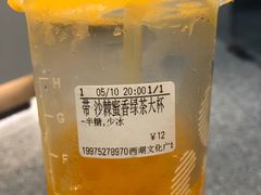 -CoCo都可(西湖文化广场店)