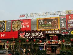 -东晓胜汇里(南洲北路店)
