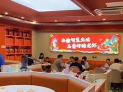 -虾铺子龙虾·私房菜(金源花苑店)