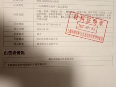 -上海浦东星河湾酒店