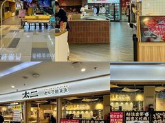 -鹏欣水游城