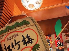 -梦山水日本烧肉(五四广场店)