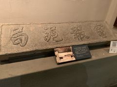-上海电信博物馆